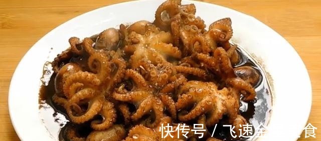 解馋|网红小八爪鱼最好吃的做法 你知道吗 鲜嫩脆爽又解馋 这味道绝了！