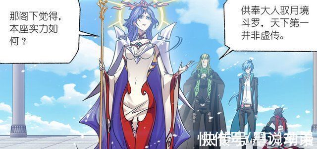 武魂殿|斗罗大陆波赛西为何留毒斗罗想让他成为供奉,也是为了保护他