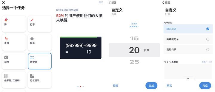 「阿里女员工被侵害」案有新进展 / 豆瓣回应无法新增回复 / vivo 发布自研芯片 V1|早报 | 阿里