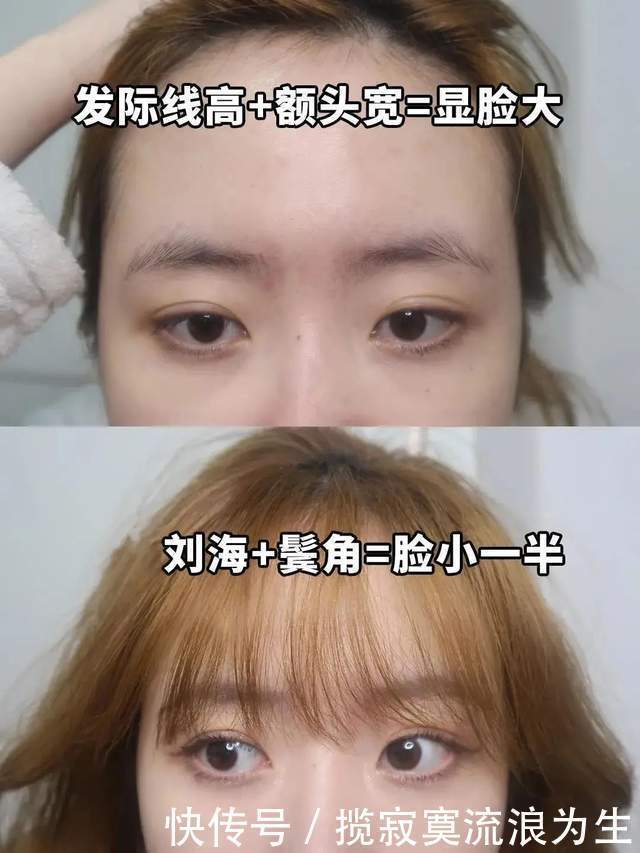 你是什么脸型就选什么刘海今年流行这几款,气质显脸小