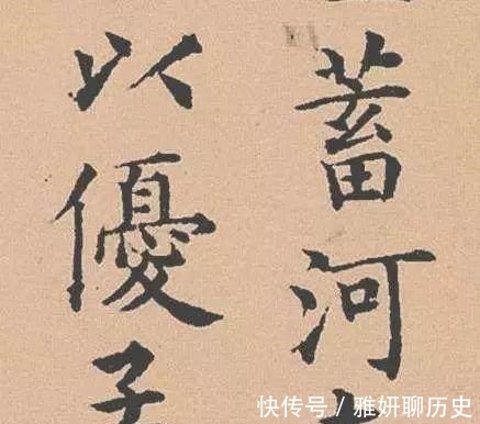 倪宽赞|这小楷端庄秀美,暖人心,拿回去做字帖用吧