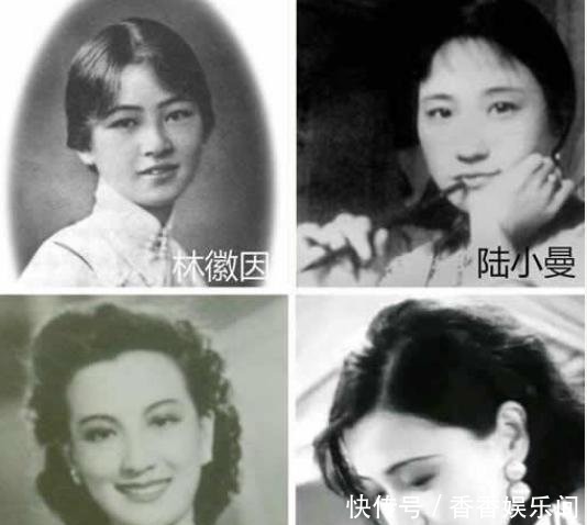 民国四大美女比美,阮玲玉红颜薄命,林徽因是最好看的