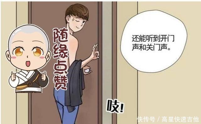 |搞笑漫画两夫妻在家里看鬼片,客厅发生了更诡异的事情!