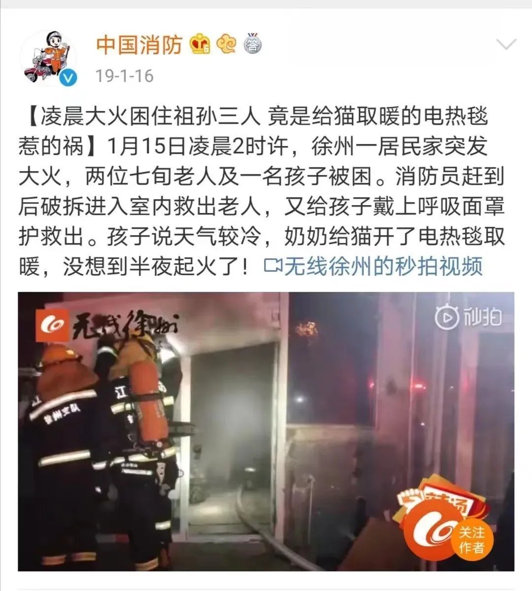 小太阳|央视曝光“伤人暖宝宝”:睡一觉就全身变红,却有无数孩子在用