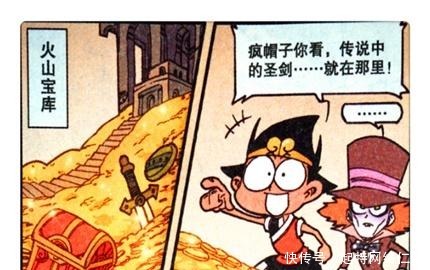 降龙|搞笑漫画:降龙好不容易找到宝库,传说中的圣剑,居然是一把弹弓