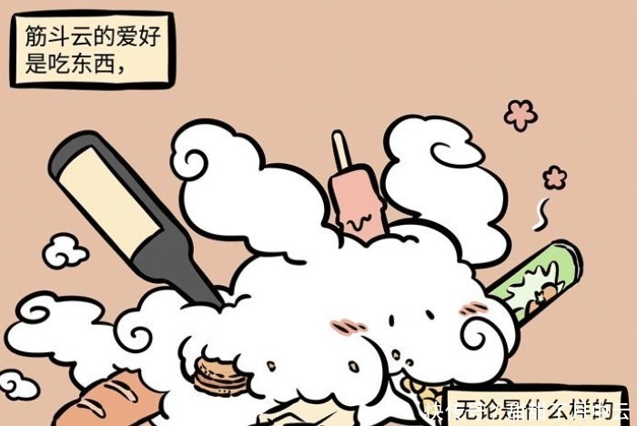 孙悟空|非人哉筋斗云“狐假虎威”,把红孩儿吓哭,却败给了小龙虾