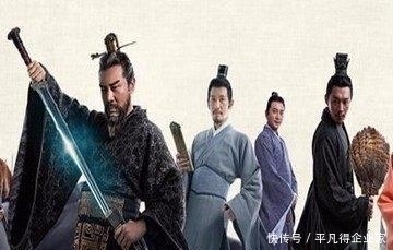 三大|三国演义中消失的三大名将,他们去了哪里