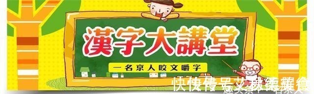 祛寒娇耳汤|饺子就酒,越喝越有,带你了解这句话的起源