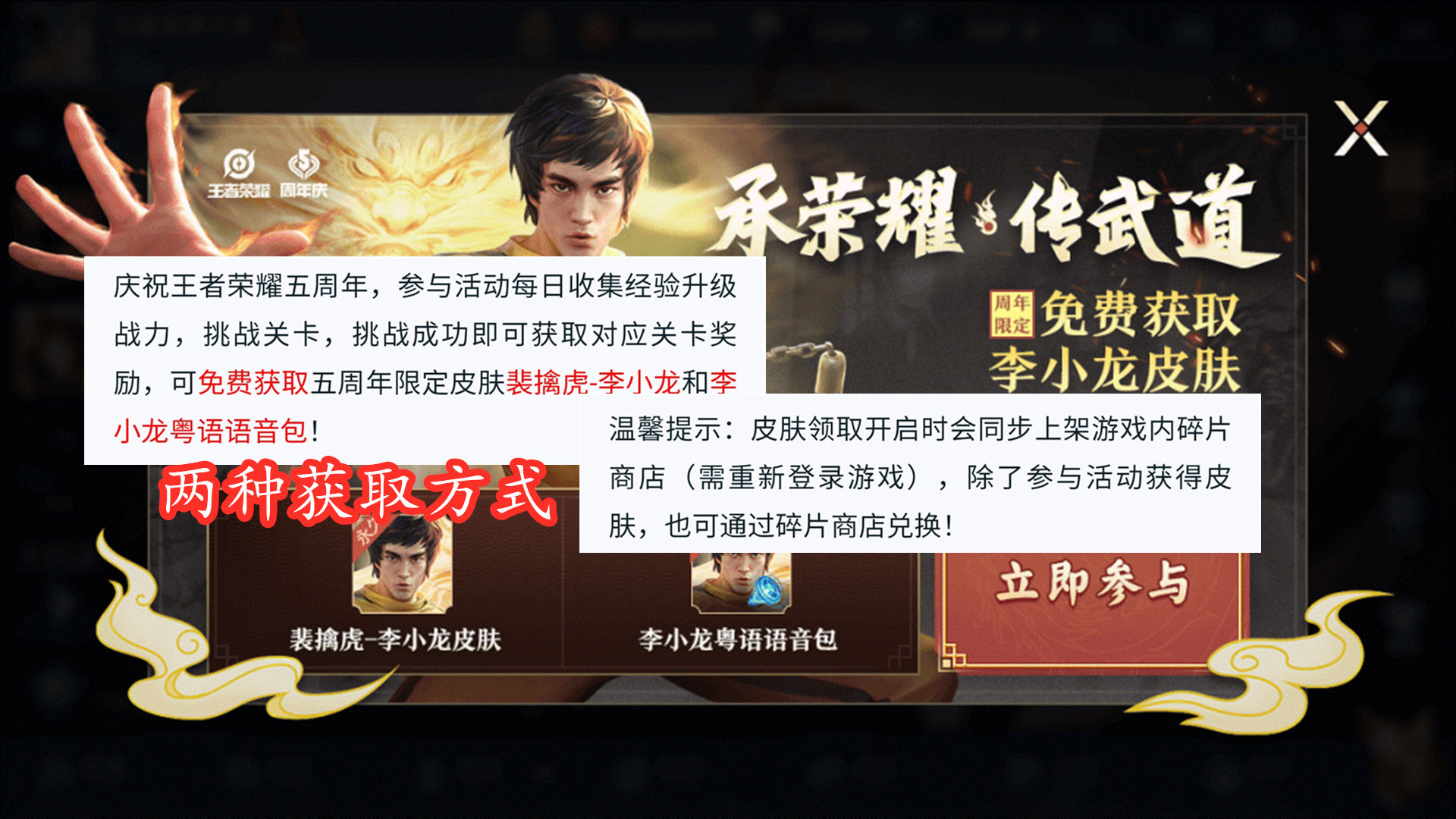 李白|裴擒虎李小龙回炉深造，李白典藏部分曝光，白虎志迎来免单活动