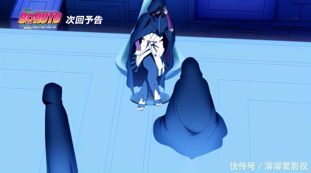 麦野|博人传:鸣人获得新义肢,力量超远之前,木叶丸遭遇壳组织
