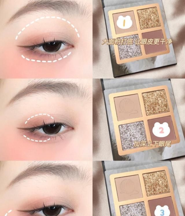 fufu|今夏流行“奶醉妆”,奶fufu的少女感,简单几步就能掌握精髓!