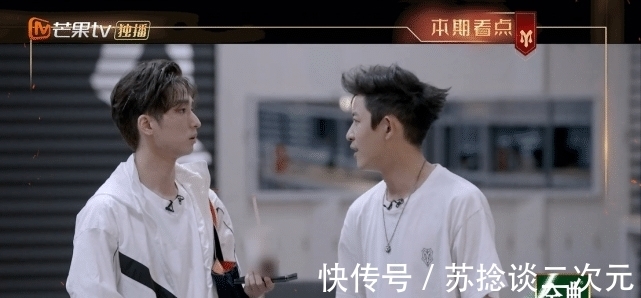 李云迪|《披荊斬棘》在保誰?三公臨時改淘汰規則,李云迪被內部票選出局