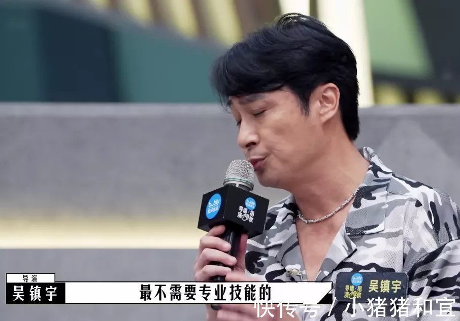 妖魔鬼怪频现，蔡康永聪明反被聪明误，《导演请指教》幺蛾子乱飞