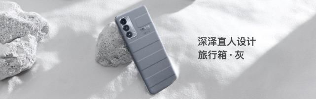 探索|Realme GT大师探索版很能打，大师版相比之下，就没有那么能打了