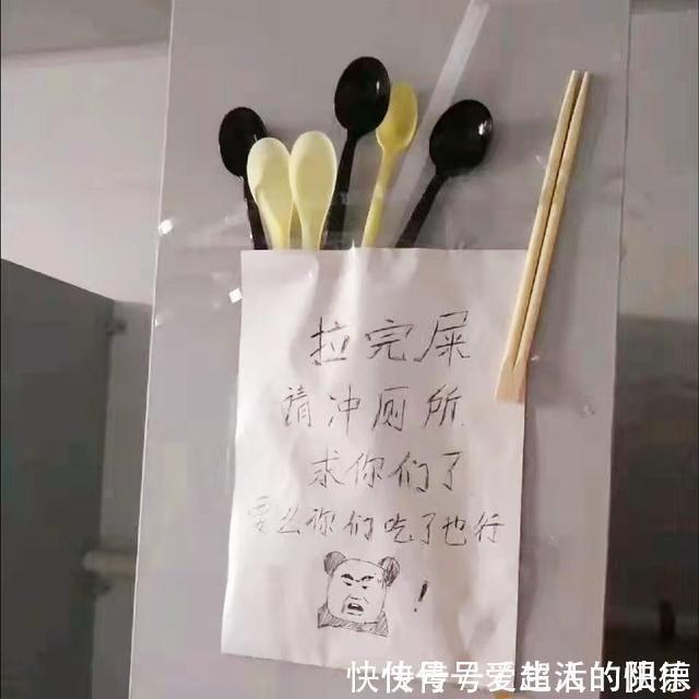 |搞笑图片：给这位包子铺的告示打十分，绝对是经营的高手