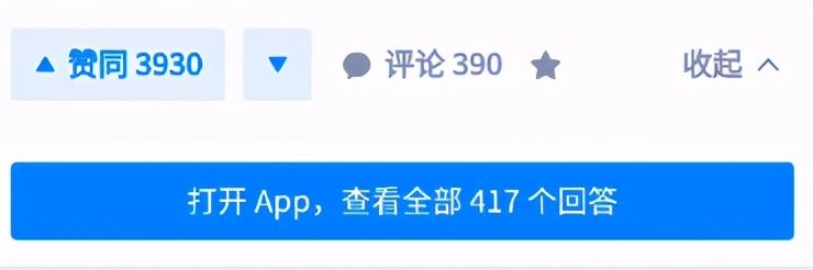 App|某些App，求求你们要点脸吧