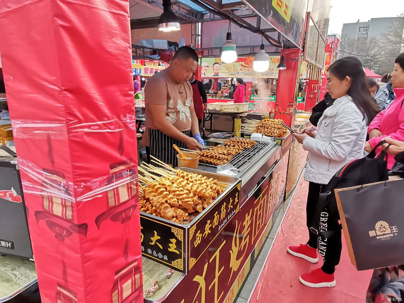闲逛糖球会