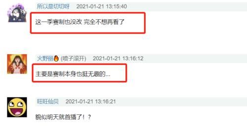 《浪姐2》未播先扑？网友期待值不高，吐槽还不如第一季