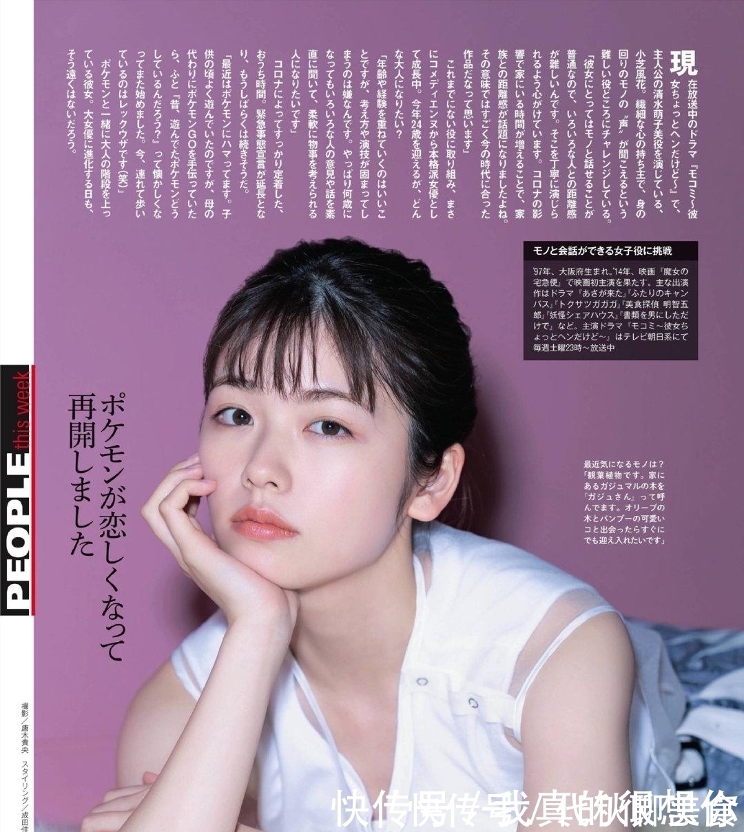 动漫|因2020年太特殊,日本coser被迫转行,下海出新作品