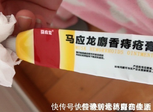 肛肠科|肛肠科大夫不会主动告诉你的五款痔疮膏,便宜还好用,有奇效!