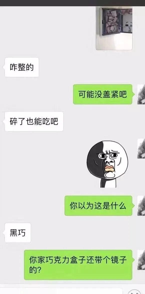 钢铁直男|女朋友化妆太丑是什么体验？能把嘴闭上吗xswl哈哈哈哈哈