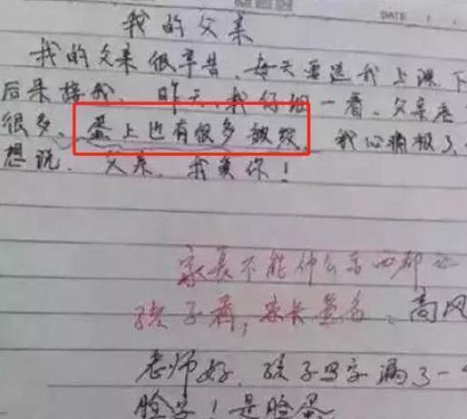 小涛|8岁男孩“奇葩”造句，妈妈看完想撕作业，老师却称赞：很有想法