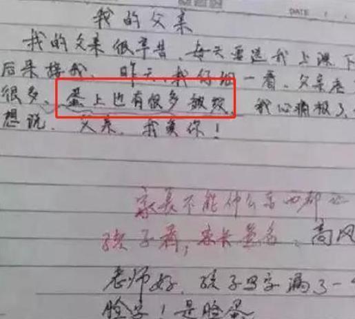 小涛|8岁男孩“奇葩”造句,妈妈看完想撕作业,老师却称赞:很有想法