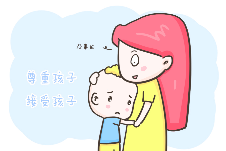 每个孩子|别家的孩子性格开朗,自家的孩子害羞内向,要改变吗?