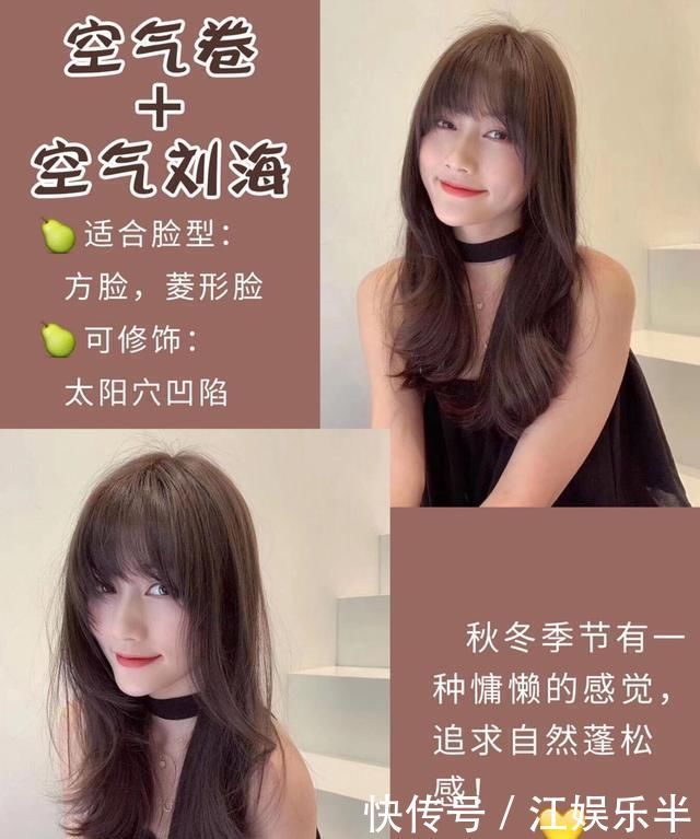 适合不同脸型的卷发参考,选对了颜值提升好几倍,谁换谁美