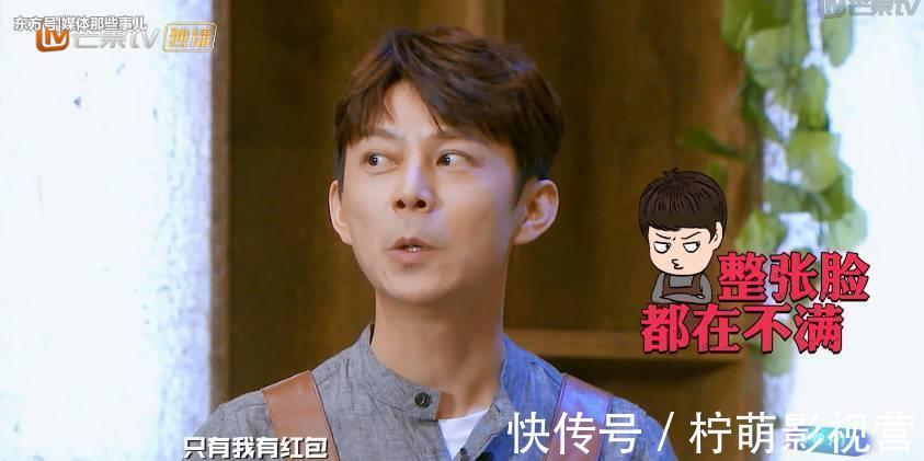 撒贝宁|明侦国内唯一一部给嘉宾发红包的综艺节目,何炅一脸生无可恋
