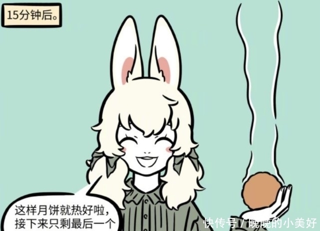 龙珠|非人哉:自热产品开始流行,烈烈自热龙珠,小玉的操作浪费食物