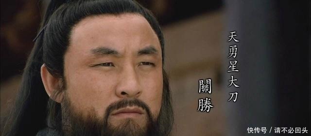 纯属意外|水浒传如果是这种看法的话,大刀关胜的“死因”就非常明确了!