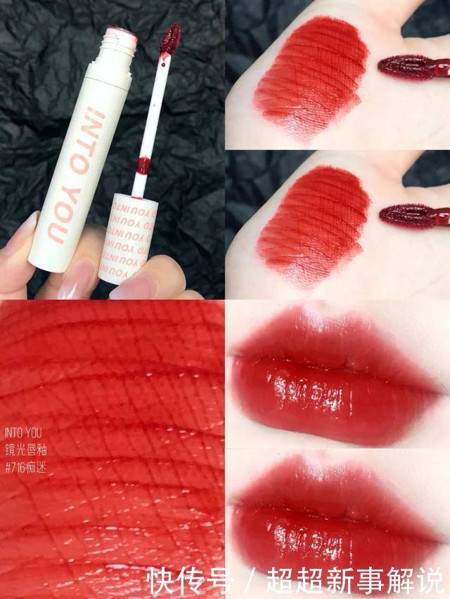 元气少女必备的5支口红,第2支显白耐看,第3支是“阿玛尼”平替
