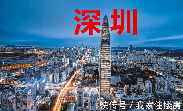 每日经济新闻|深圳开发商有多牛?直接击落取证无人机,相关部门负责人才走不久!