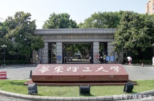 复旦大学|“魔都”大学排名出炉，前十名都是学霸的乐园，普通学生只能看看