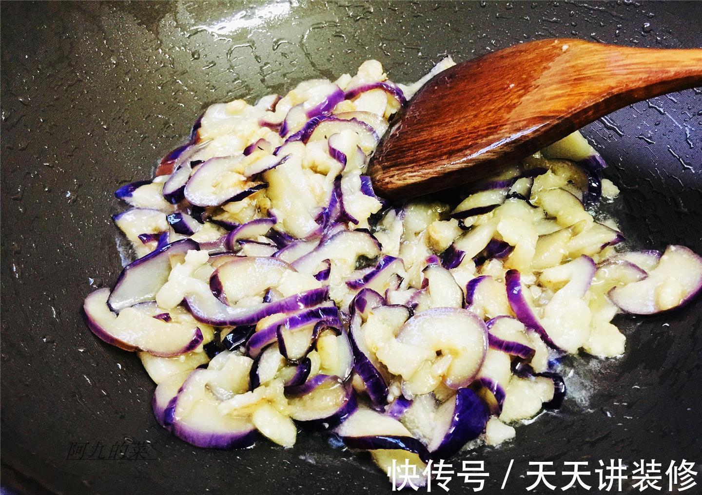 茄子煲|立秋过后,最该吃这个菜,清热去燥又开胃,家人常吃食欲好