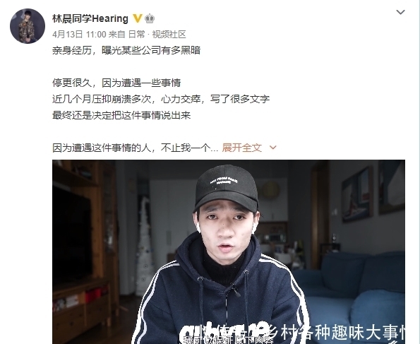 骚扰|她cos上官婉儿走红网络，如今却遭老板骚扰！腋毛coser向粉丝发声