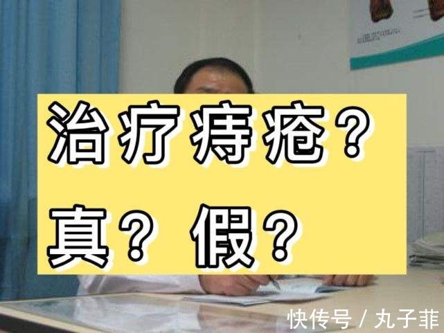 软膏|甩马应龙的痔疮特效药出炉!卫生部强烈推荐,数万人已康复!
