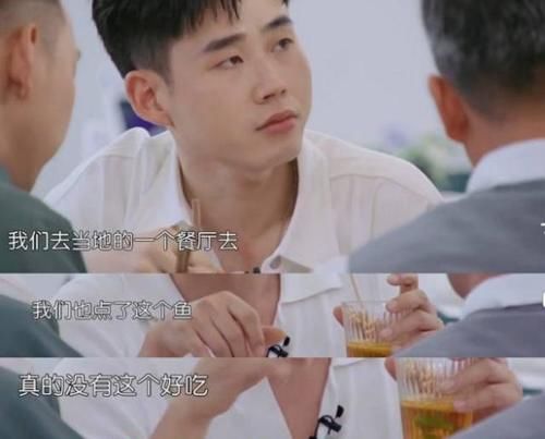 淘气|《中餐厅》细品周也，也是个宝藏女孩