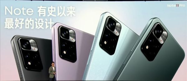 redmi note|Redmi Note 11系列手机发布：120W神仙秒充下放 15分钟满血