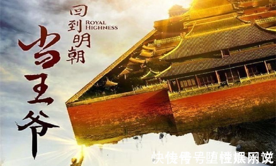 八本!八本最好看的明朝题材历史小说,每一本都极具特点,让人废寝忘食