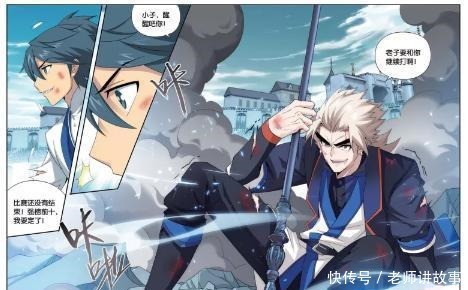 苍穹|斗破苍穹迦南学院内院强榜前五名发生变更,紫妍不再是第一