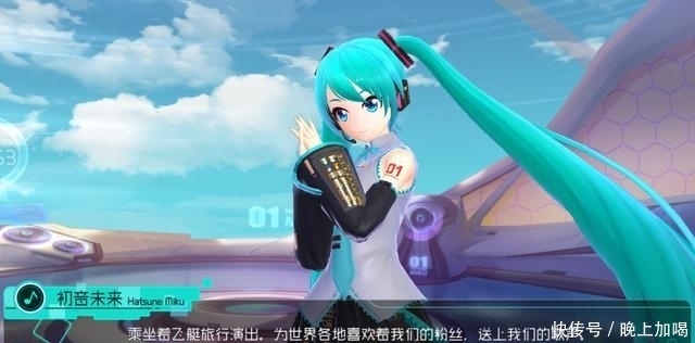 探索|背靠IP信仰, 《初音未来: 梦幻歌姬》如何探索偶像音游市场?