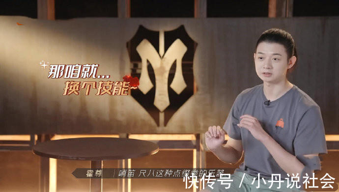 陈小春|《披荆斩棘的哥哥》陈小春的这句话,揭开了这个综艺的真相