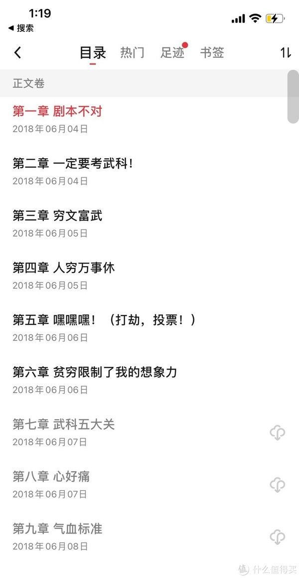 任小粟!十年书龄,推荐高质量网文,它会是你熬夜通宵都想要看完的好文!