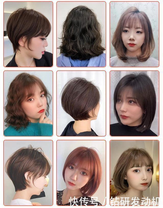 2020新人气短发图册100多款,好看又时尚,美到无可挑剔
