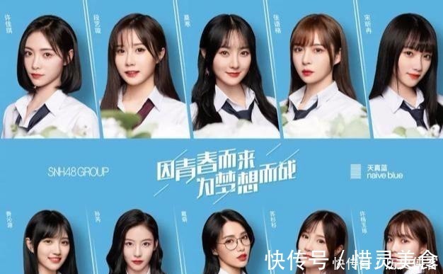 SNH48總選第一周就大變天,人氣果然要靠“出走”才能得到