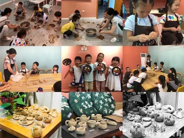 小央美美术教育:体会自然界的爱,成为艺术小巨匠,废物变美计划。