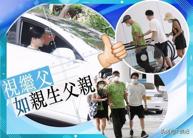 TVB冻龄小生买新车载中风继父去看病 还搬回家里照顾父母起居