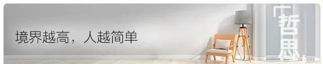 哲思｜有一种高情商，叫“二八定律”！